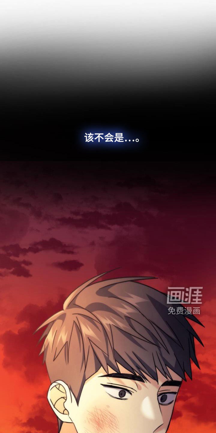 第43章：隐情