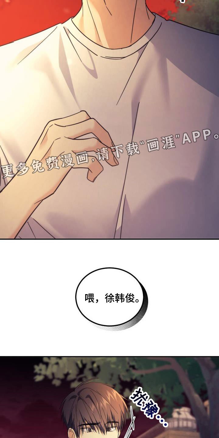 第44章：表情