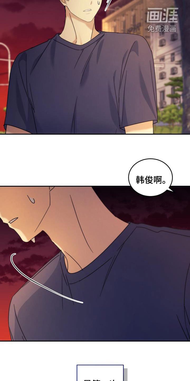 第44章：表情