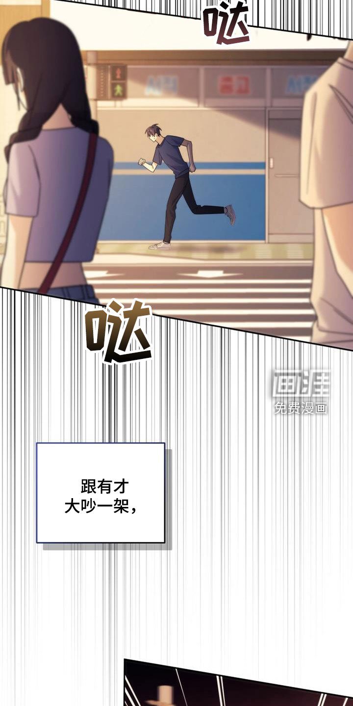 第44章：表情