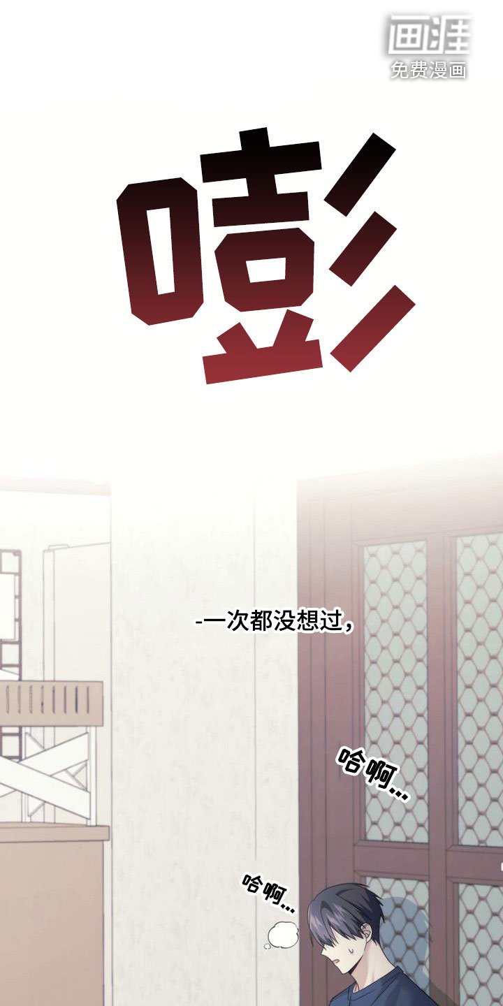 第44章：表情