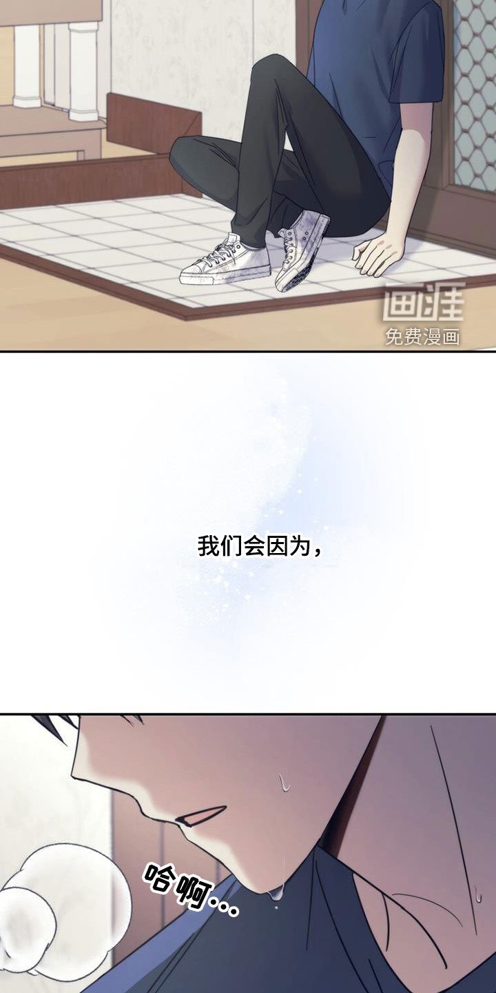 第44章：表情