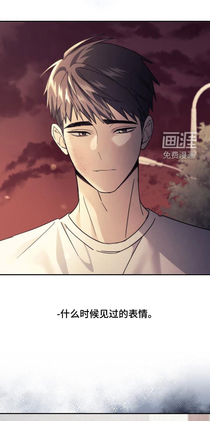 第44章：表情