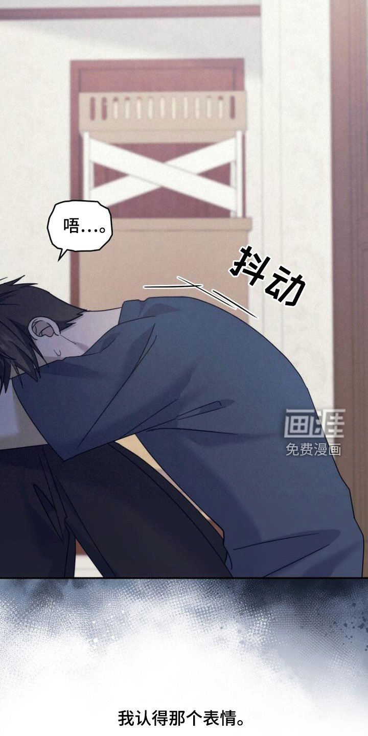 第44章：表情