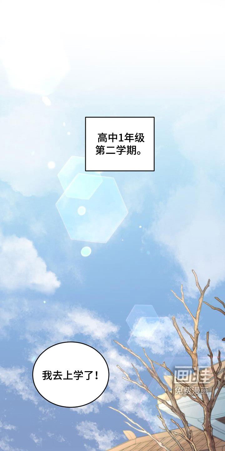 第44章：表情