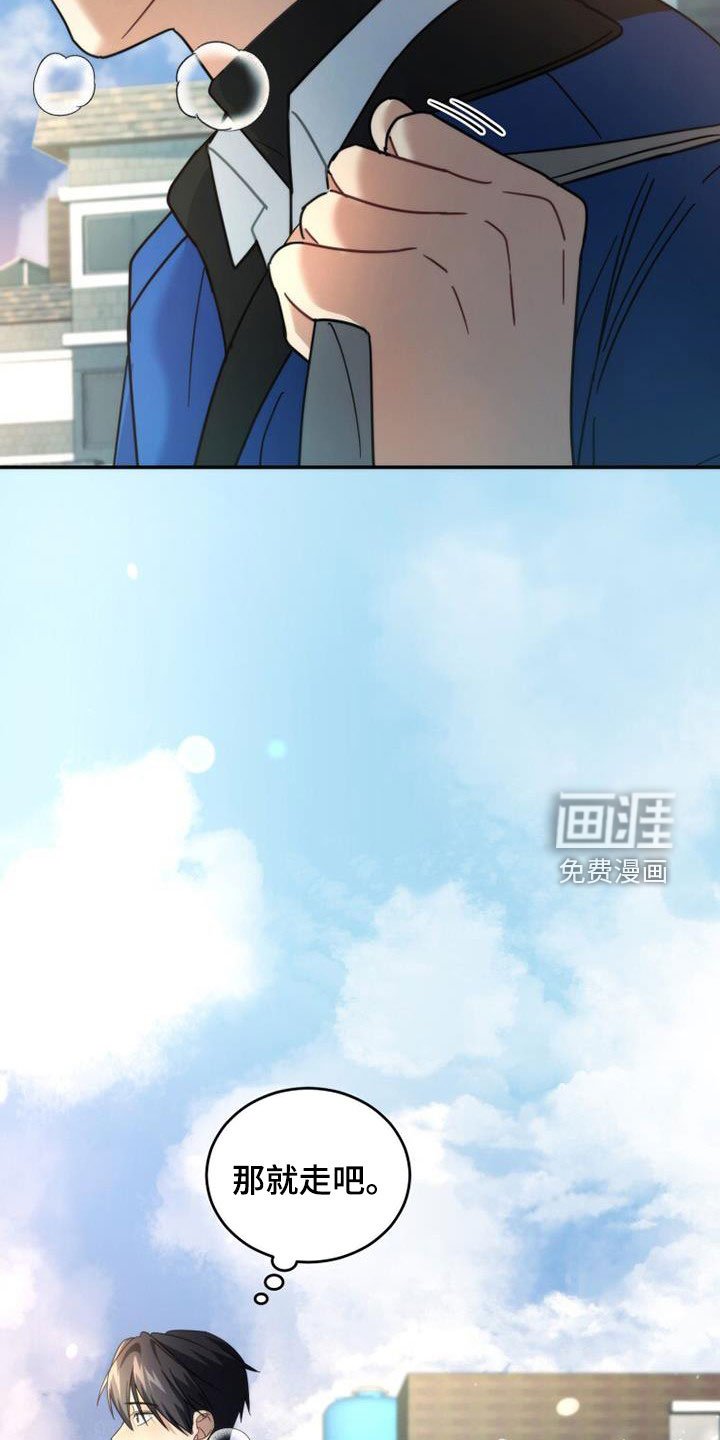 第44章：表情