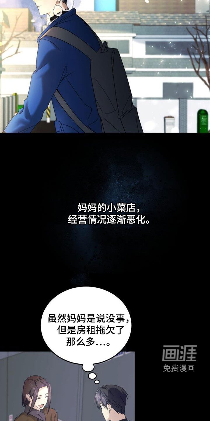 第44章：表情