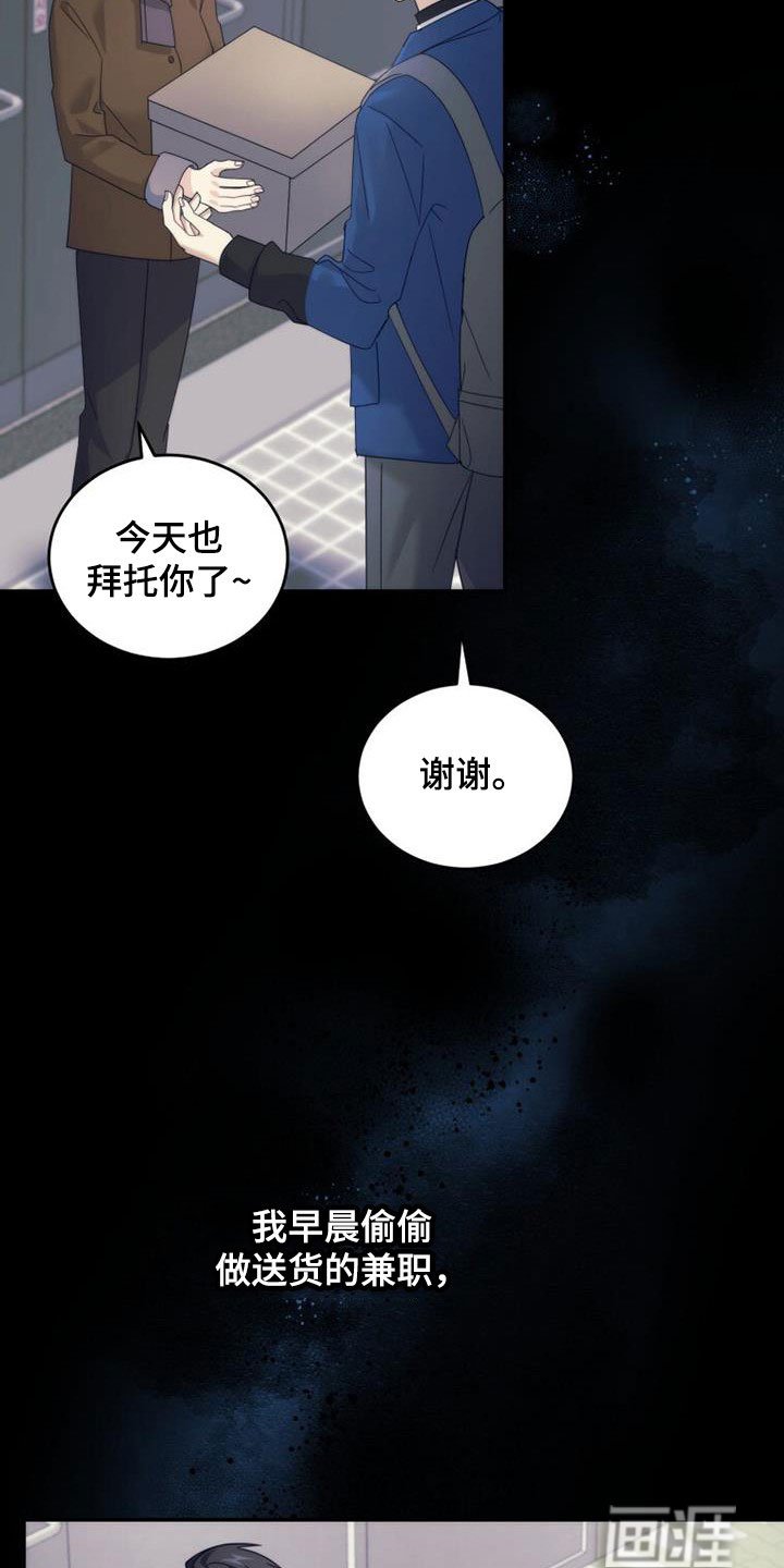 第44章：表情
