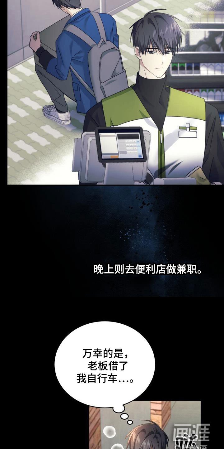 第44章：表情