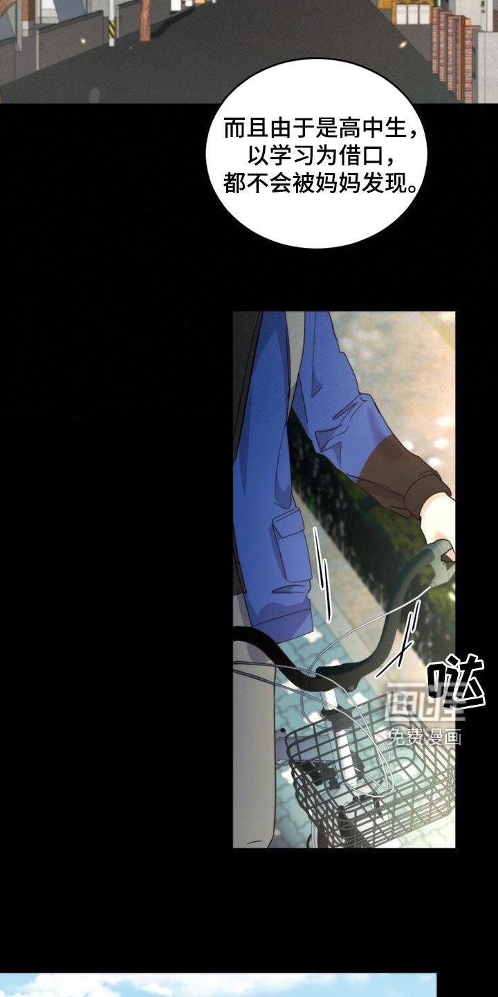 第44章：表情
