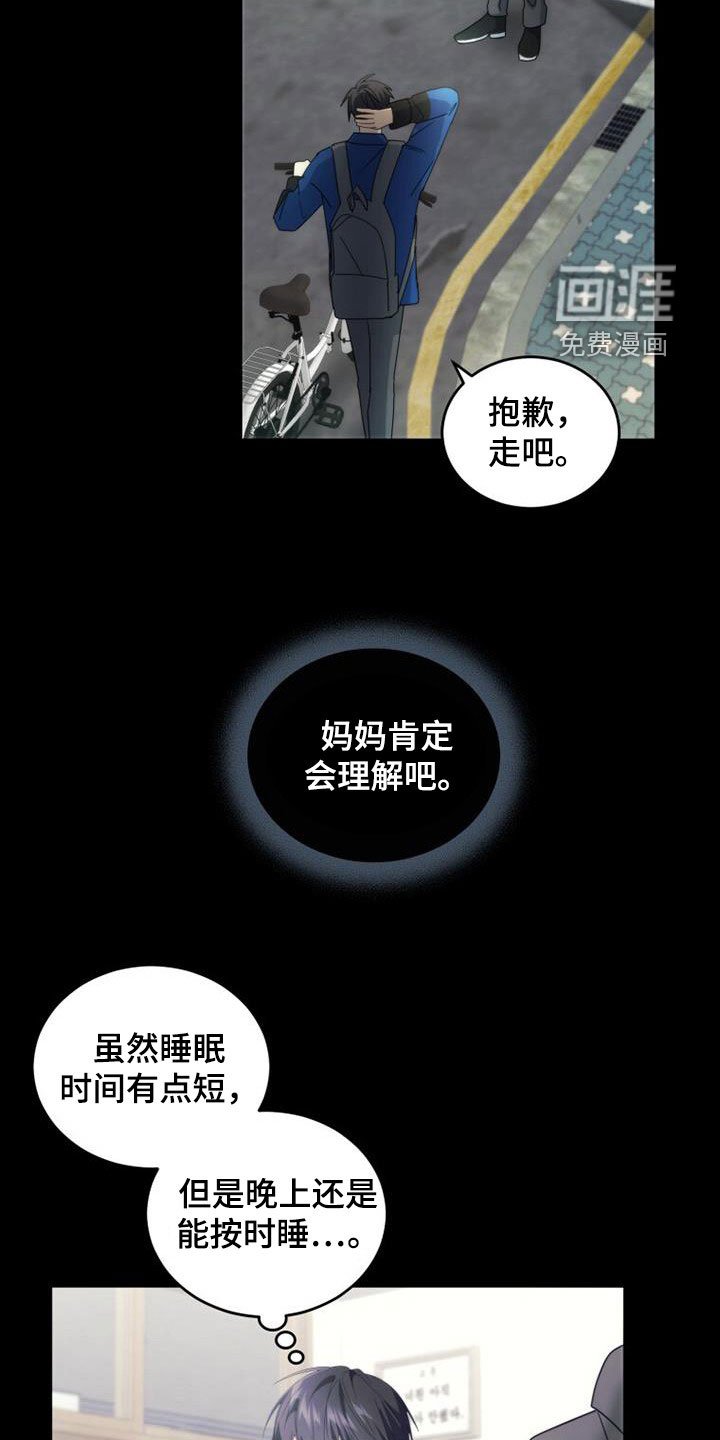 第44章：表情
