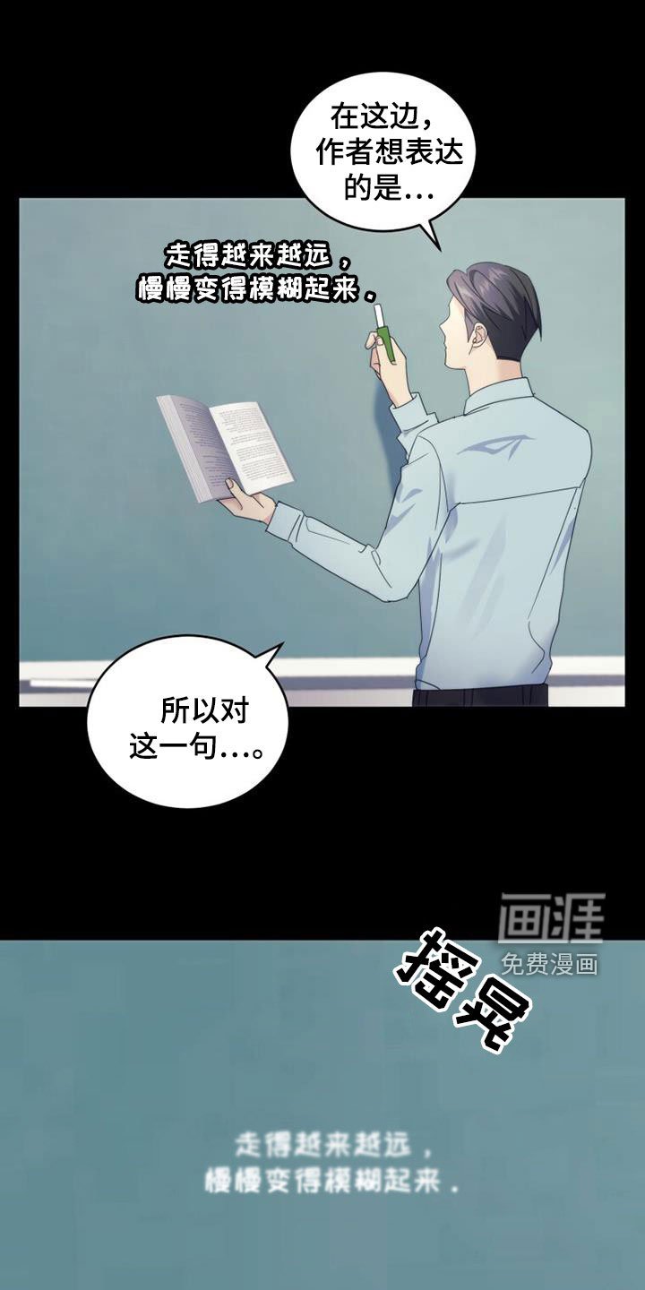 第44章：表情