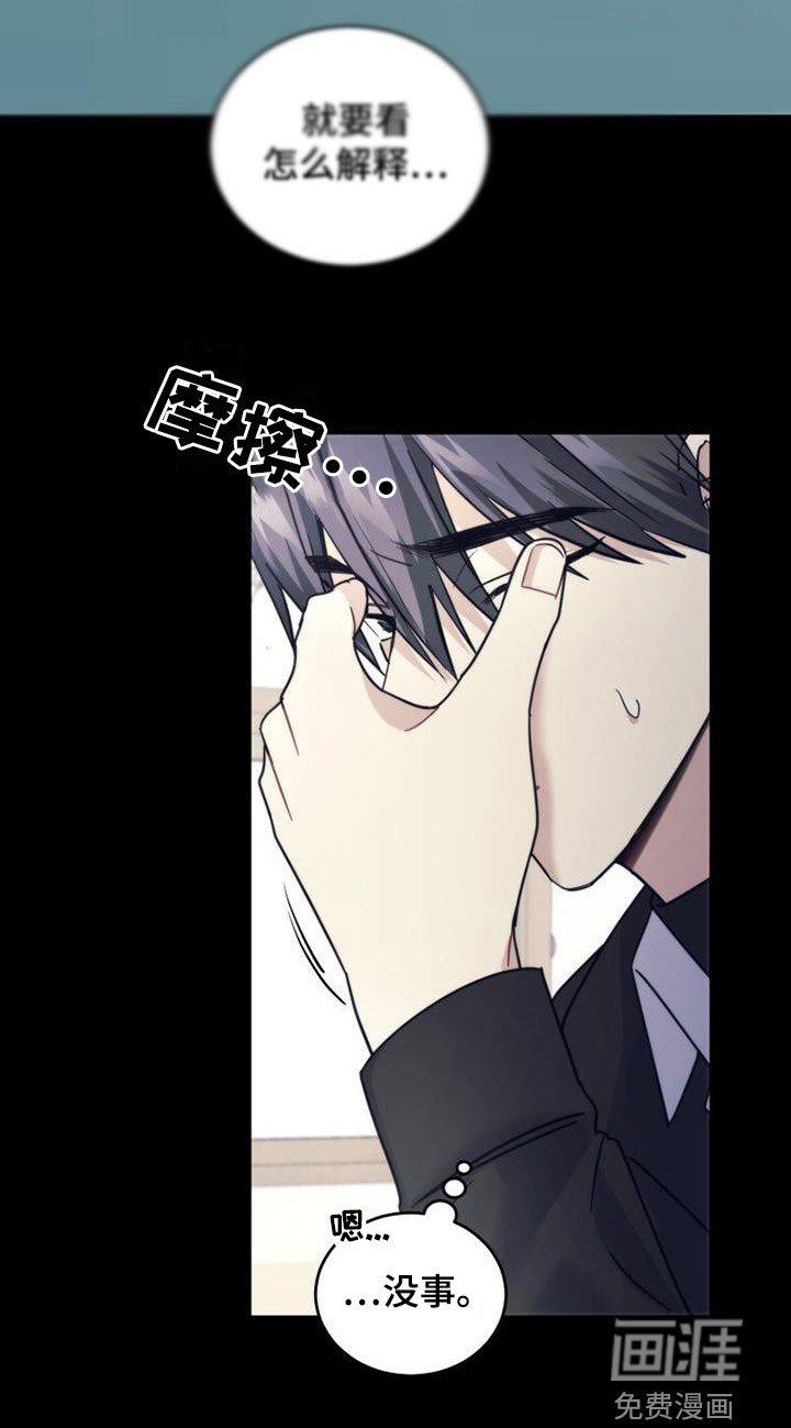 第44章：表情