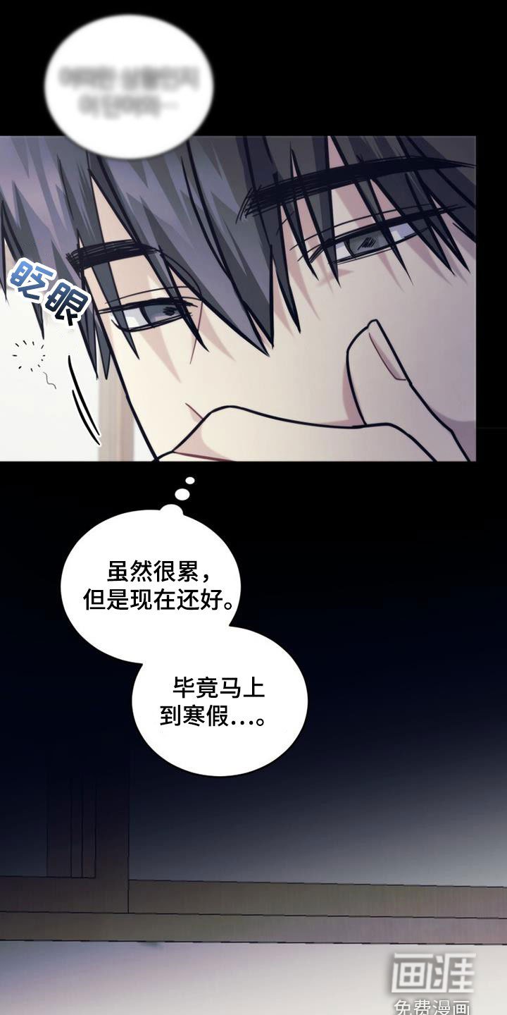 第45章：迟到