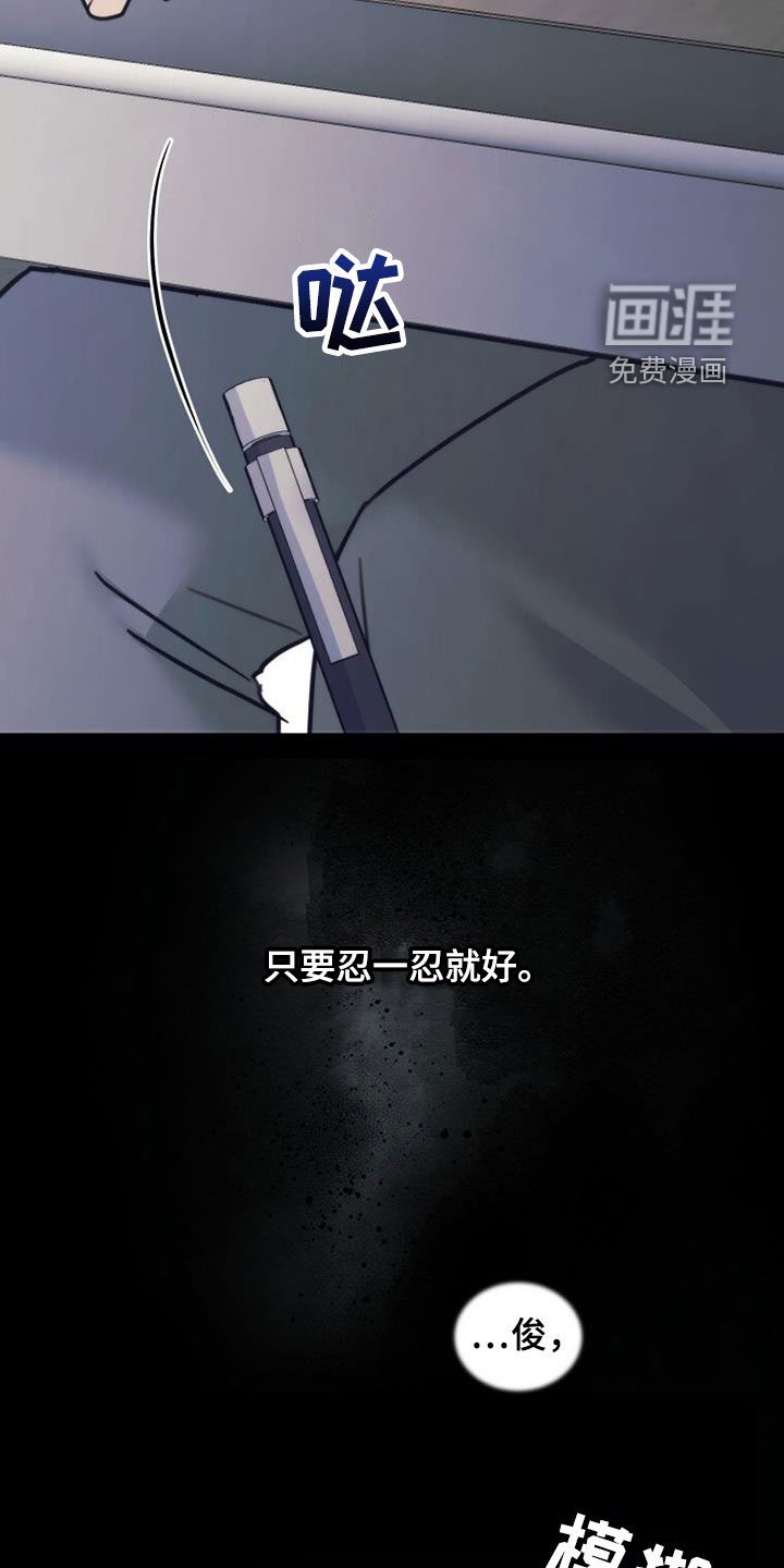 第45章：迟到