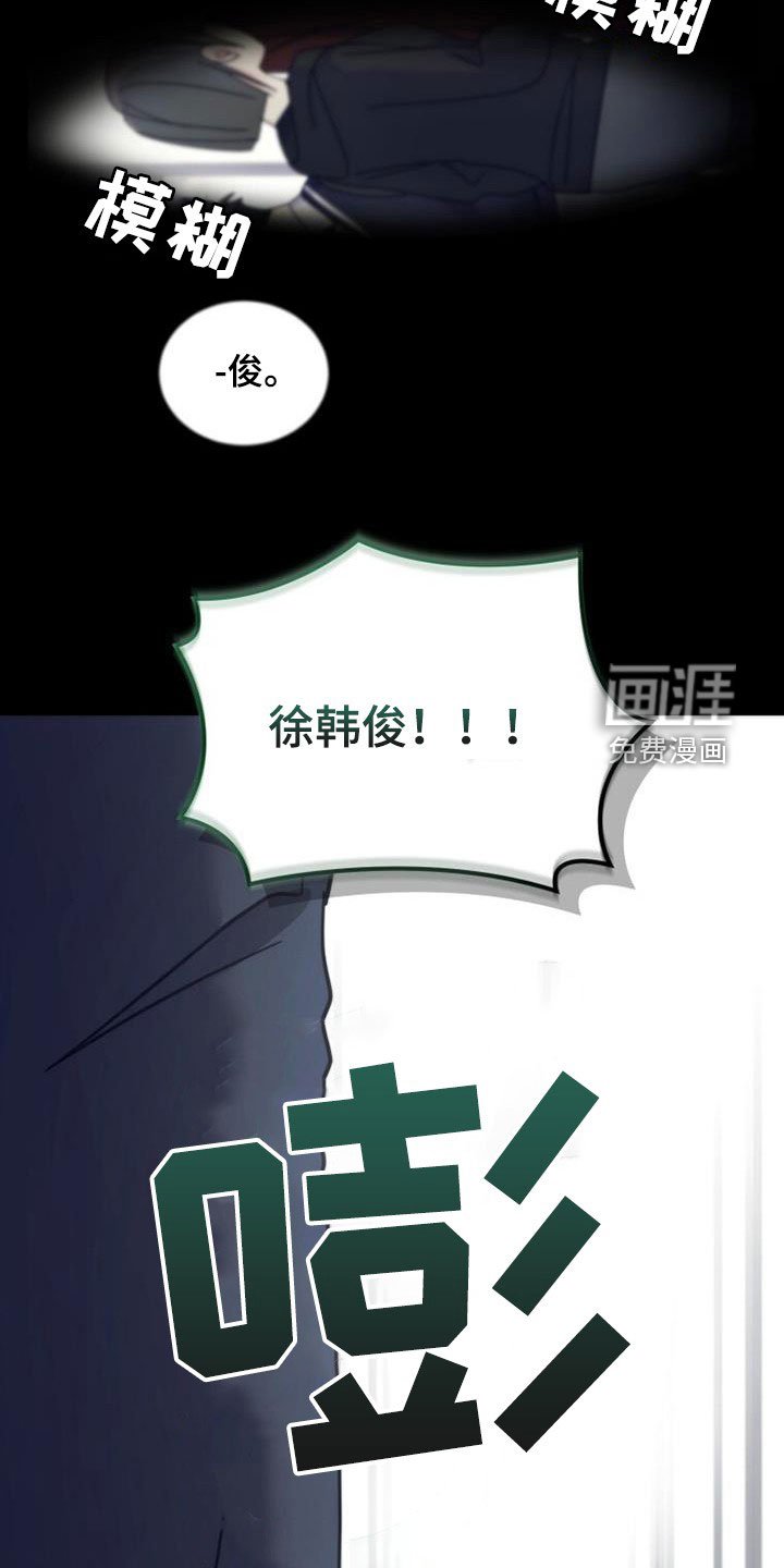 第45章：迟到