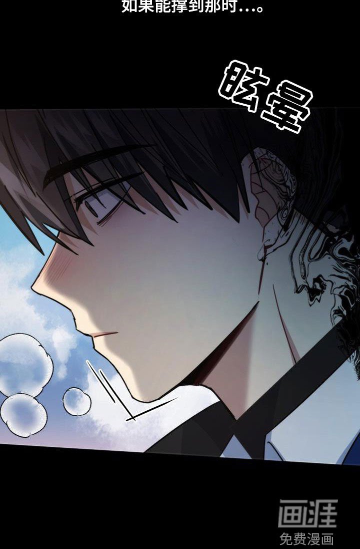 第45章：迟到