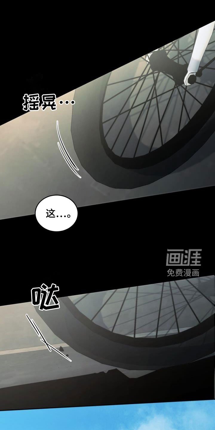 第45章：迟到