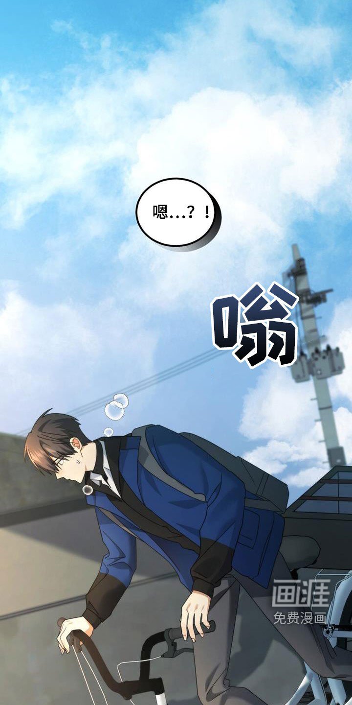 第45章：迟到