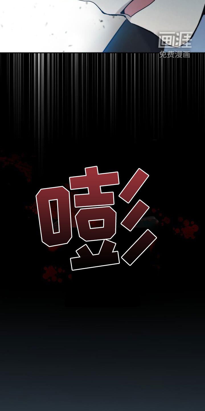 第45章：迟到