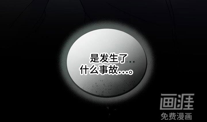第45章：迟到
