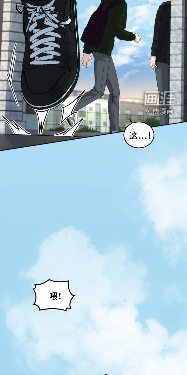 第46章：姗姗来迟