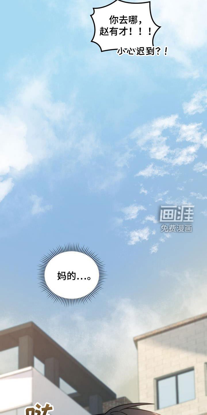 第46章：姗姗来迟