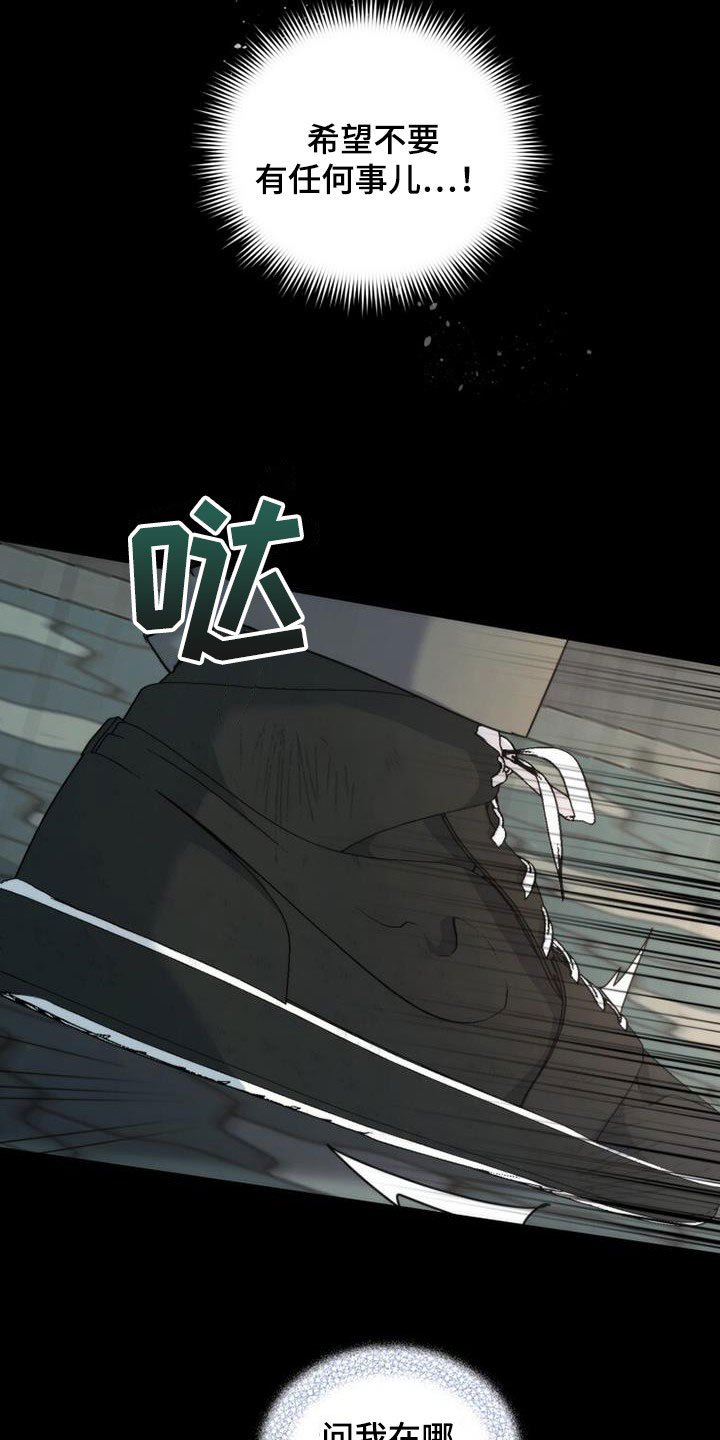 第46章：姗姗来迟