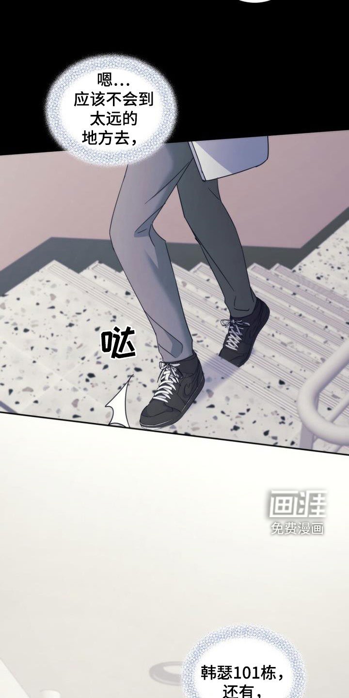 第46章：姗姗来迟