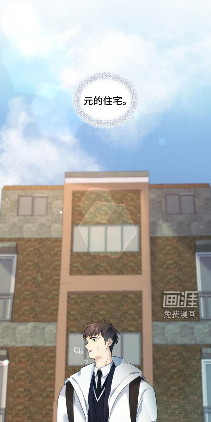 第46章：姗姗来迟