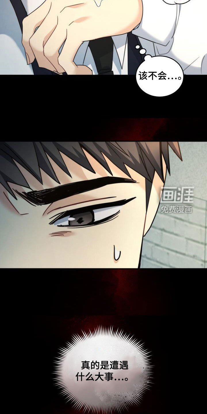 第46章：姗姗来迟