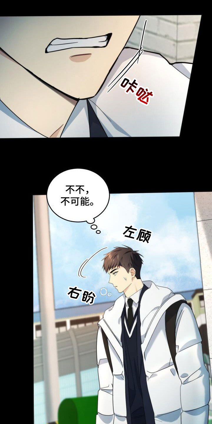 第46章：姗姗来迟