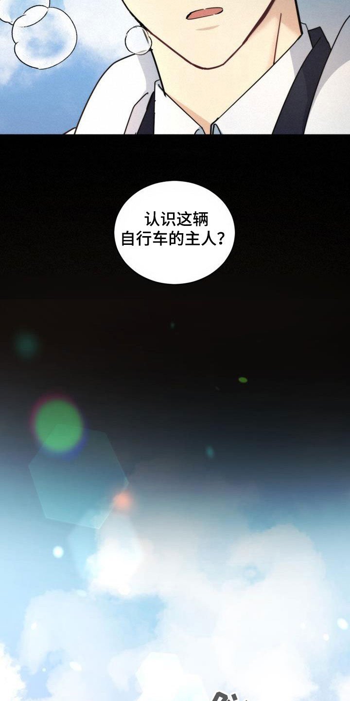 第46章：姗姗来迟