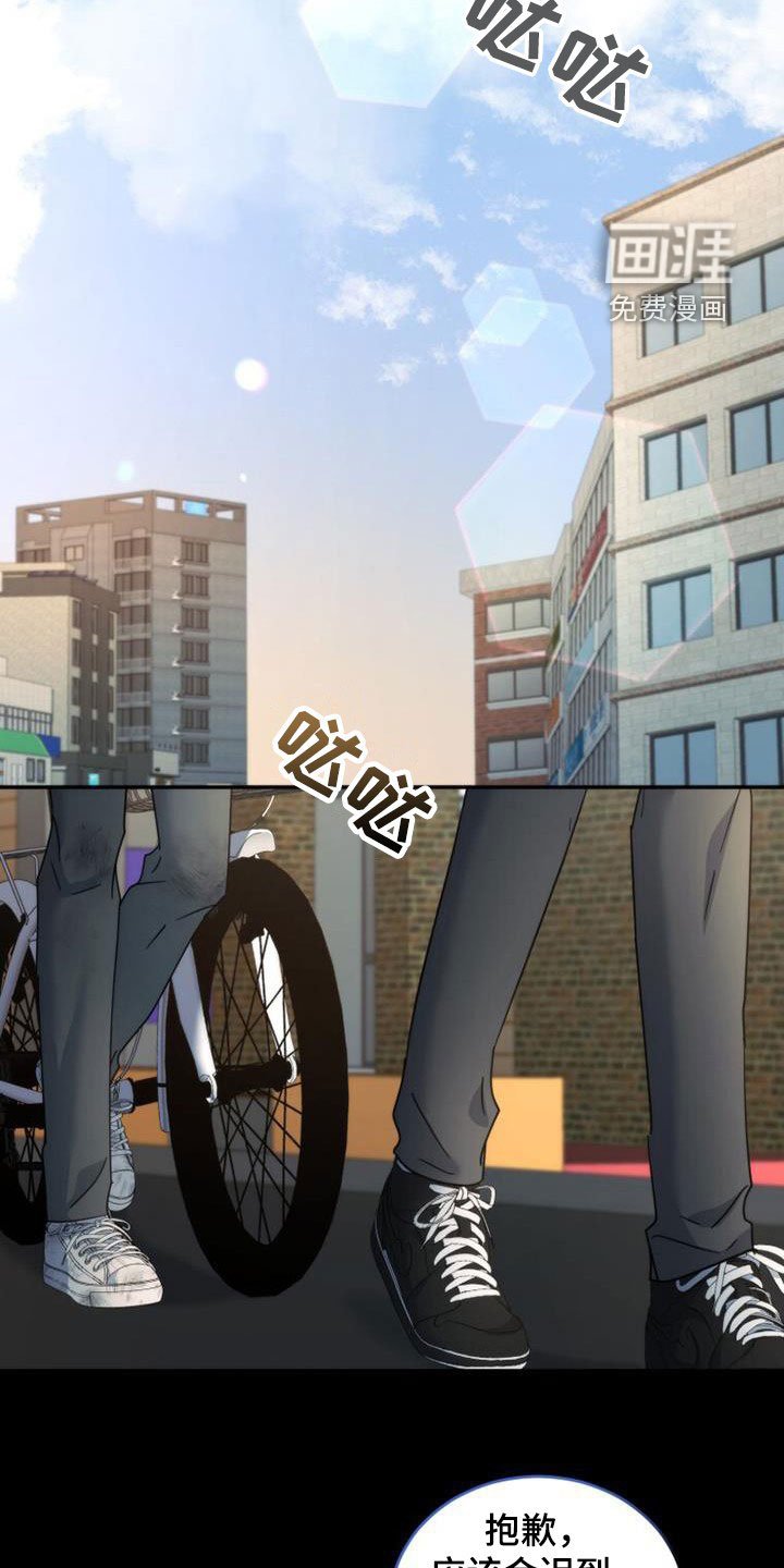 第46章：姗姗来迟