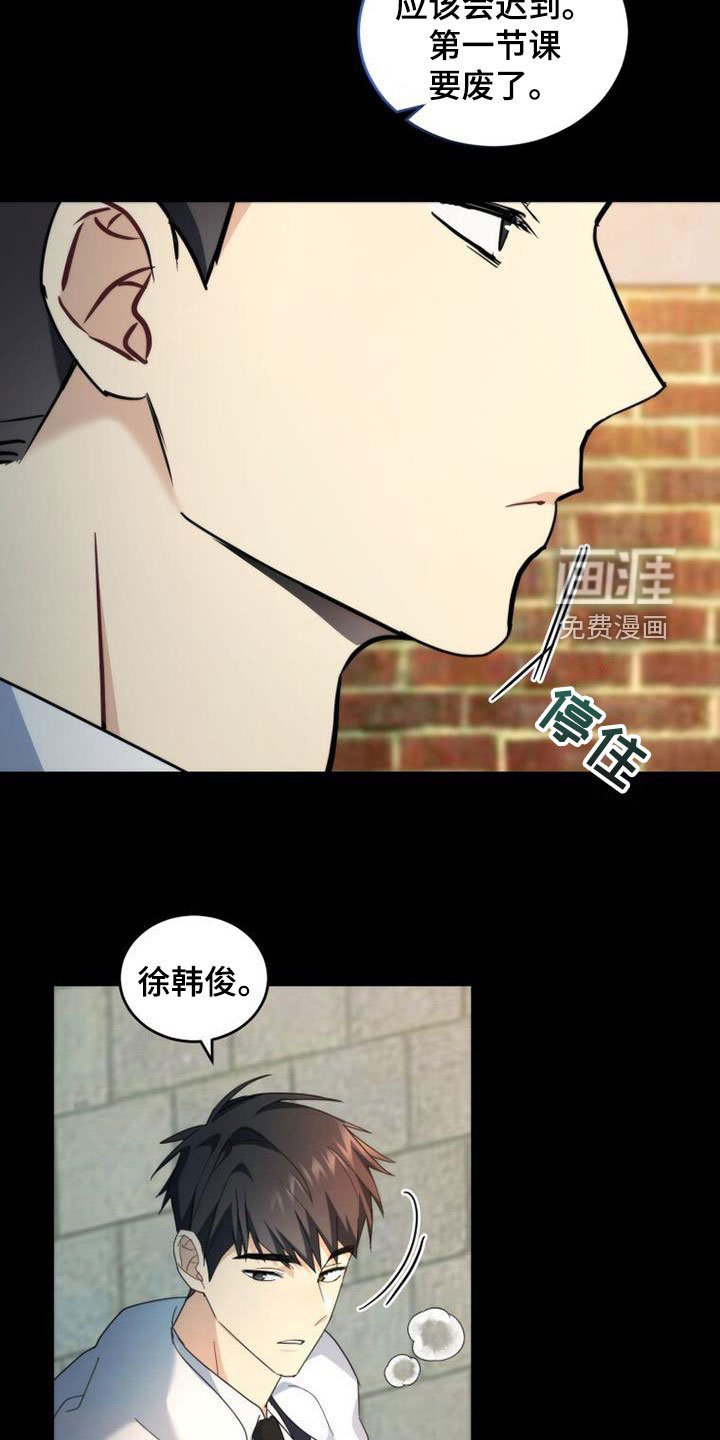 第46章：姗姗来迟
