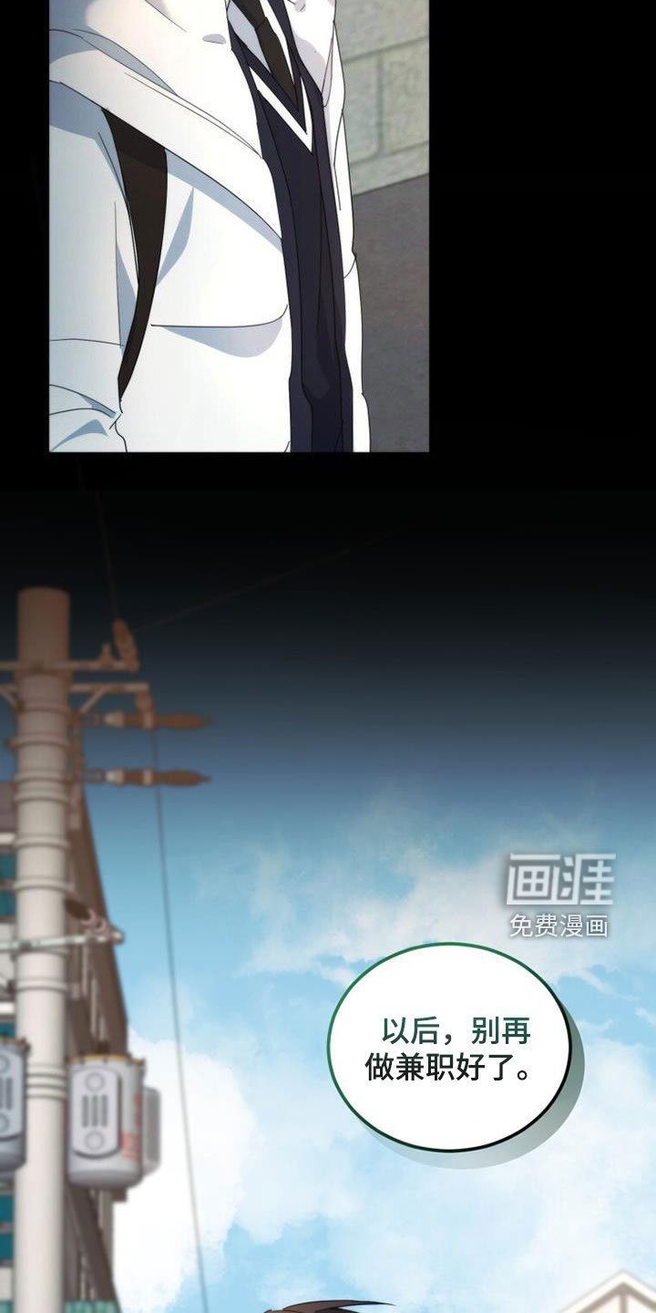 第46章：姗姗来迟