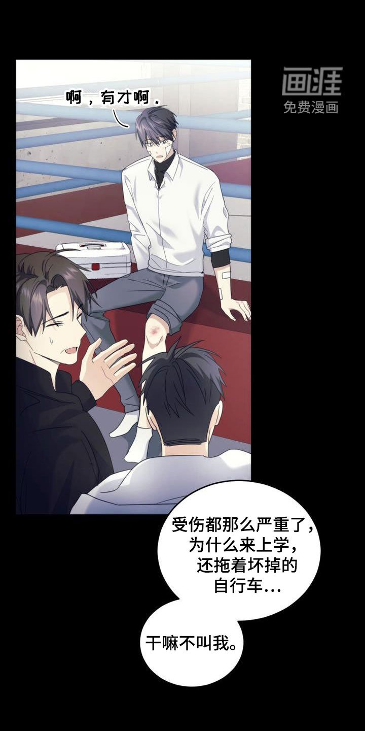 第47章：亲切