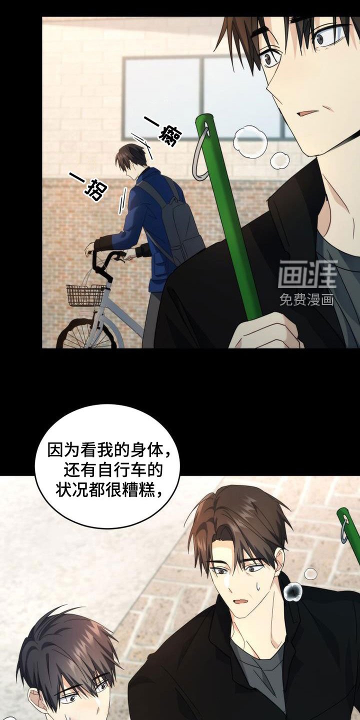 第47章：亲切