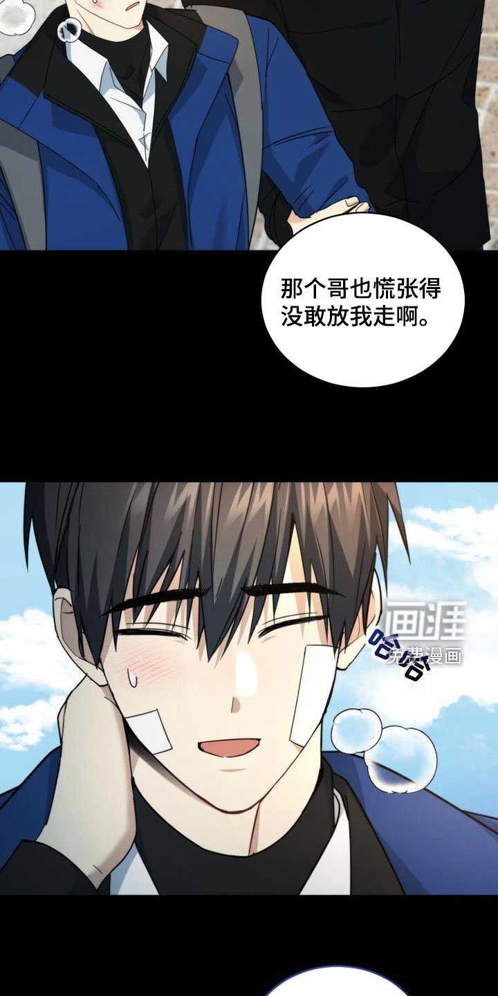 第47章：亲切