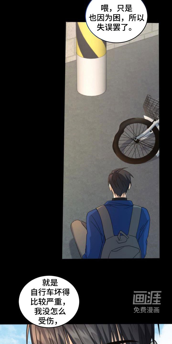 第47章：亲切