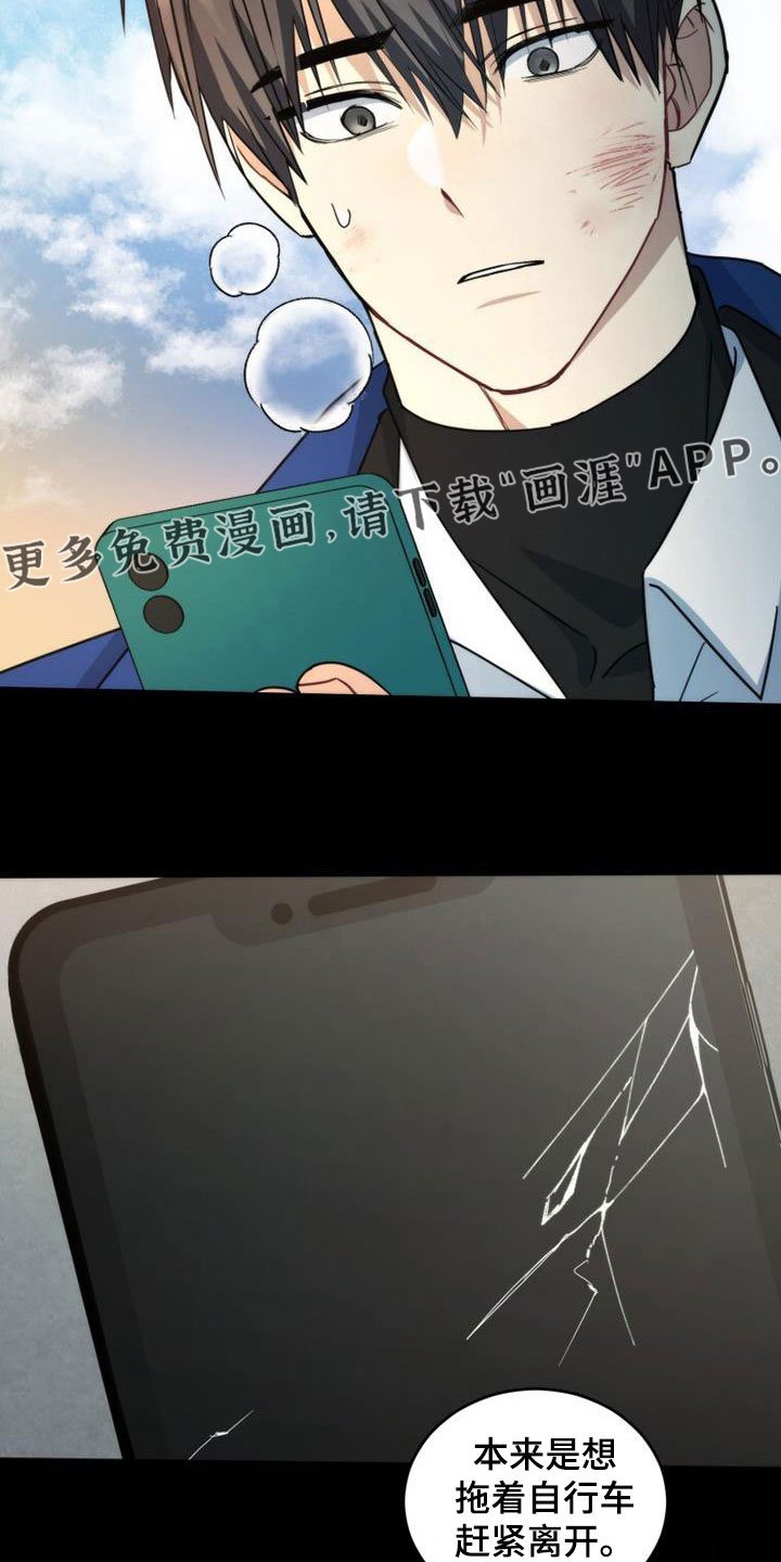 第47章：亲切