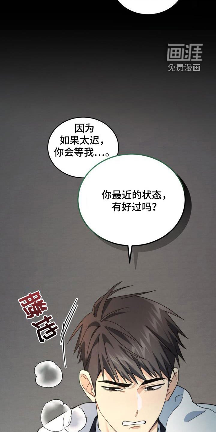 第47章：亲切