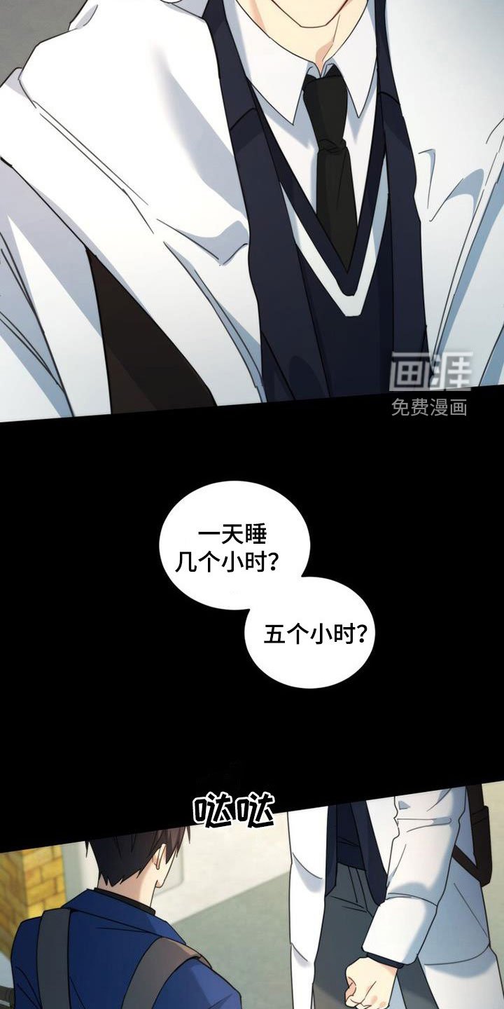 第47章：亲切
