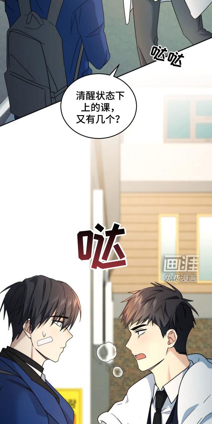 第47章：亲切