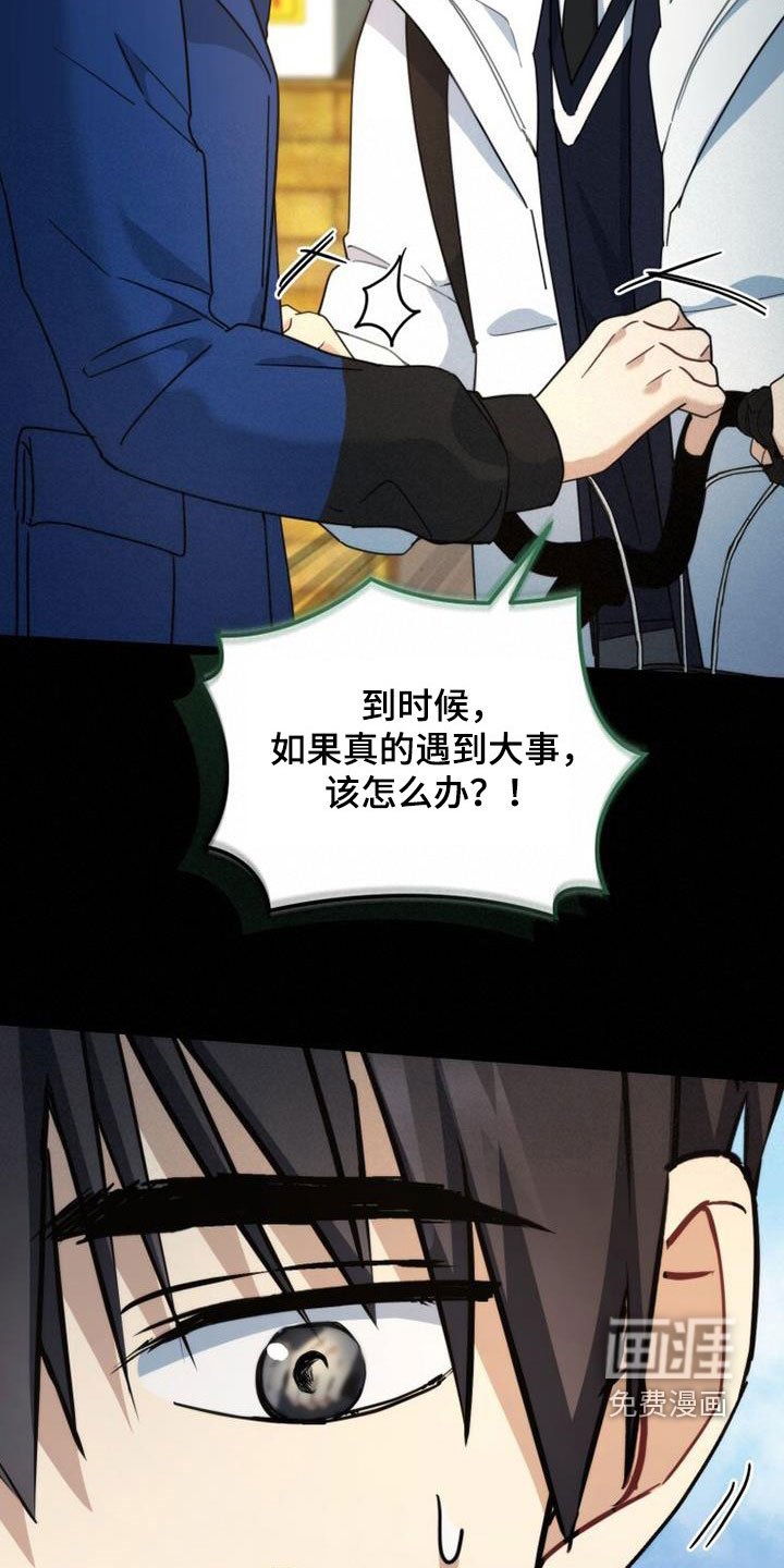 第47章：亲切
