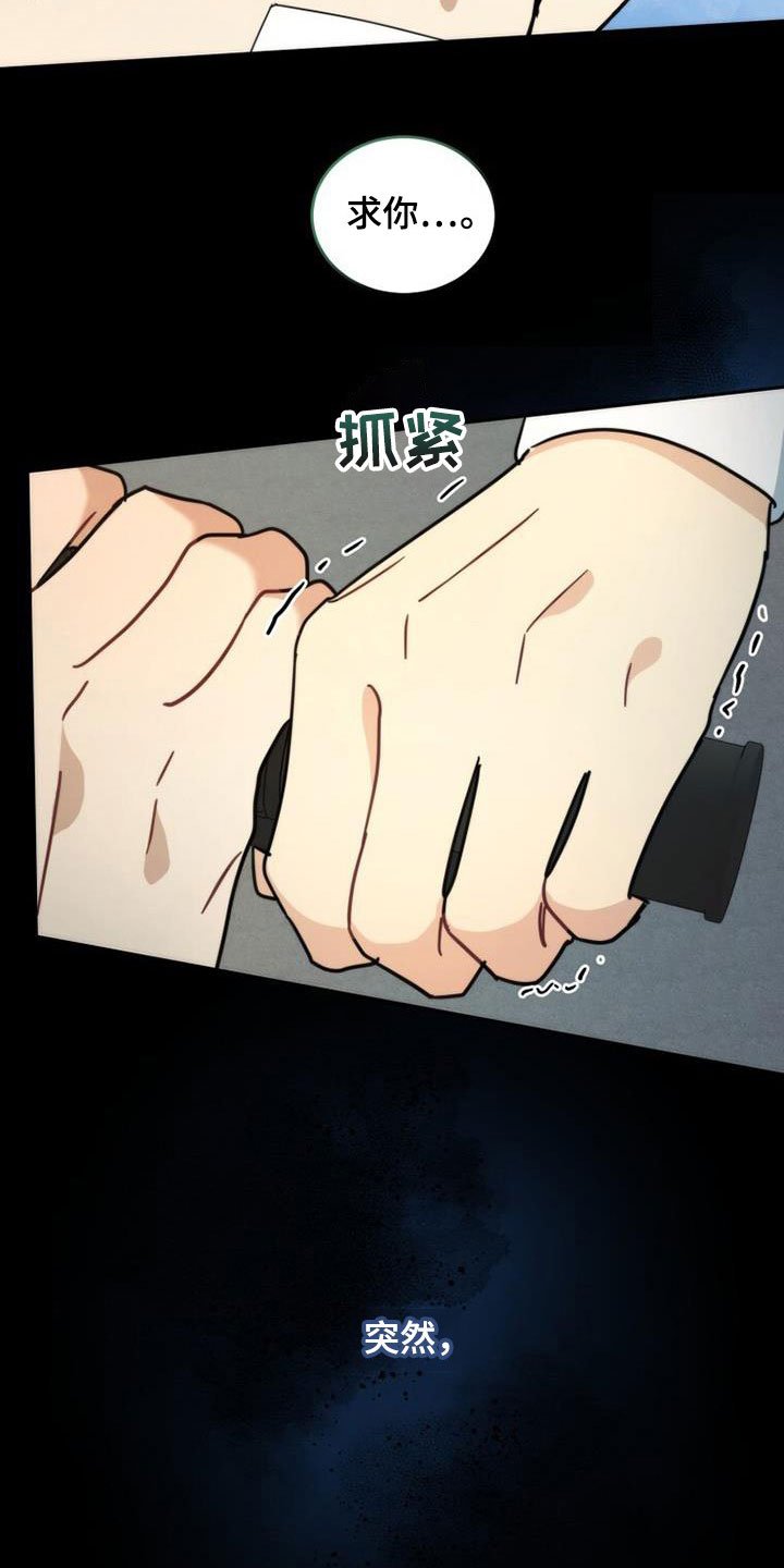 第47章：亲切