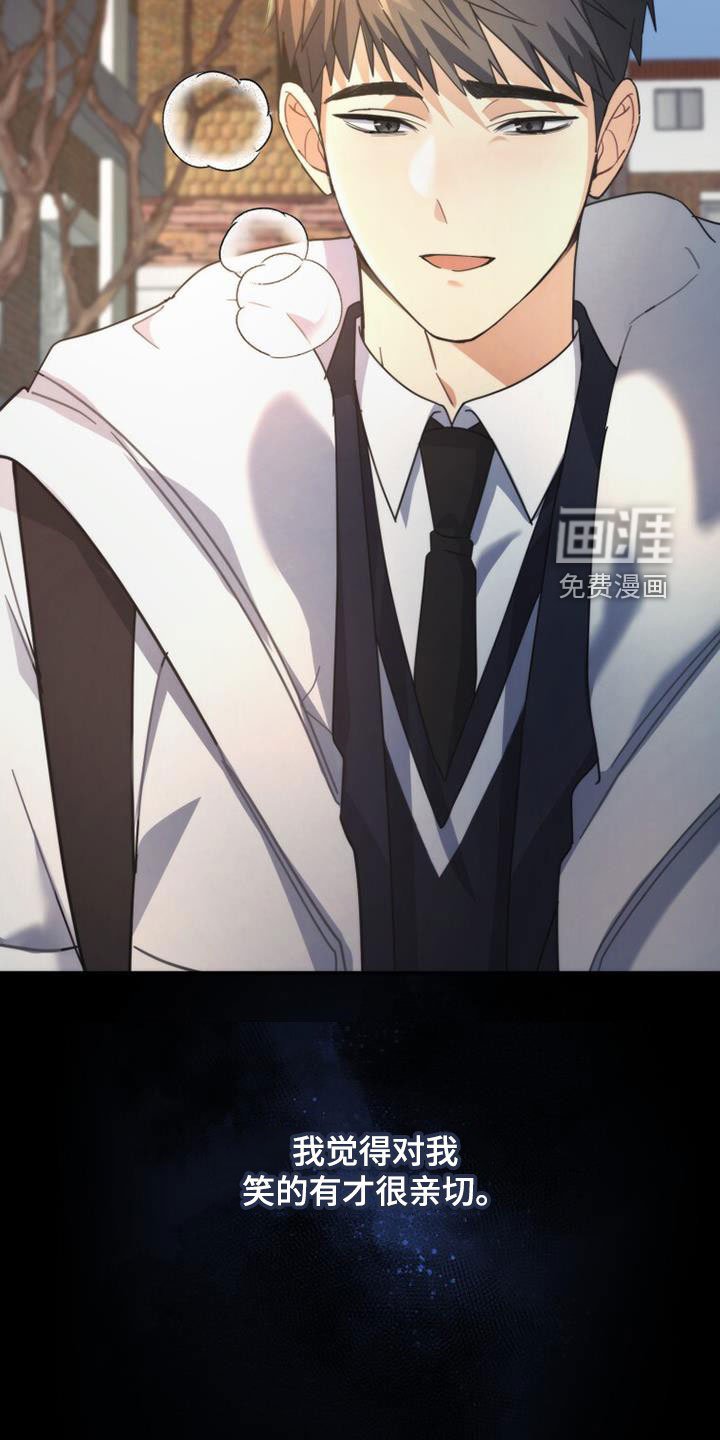 第47章：亲切