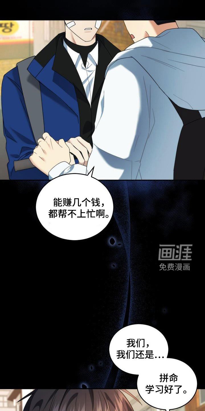 第47章：亲切