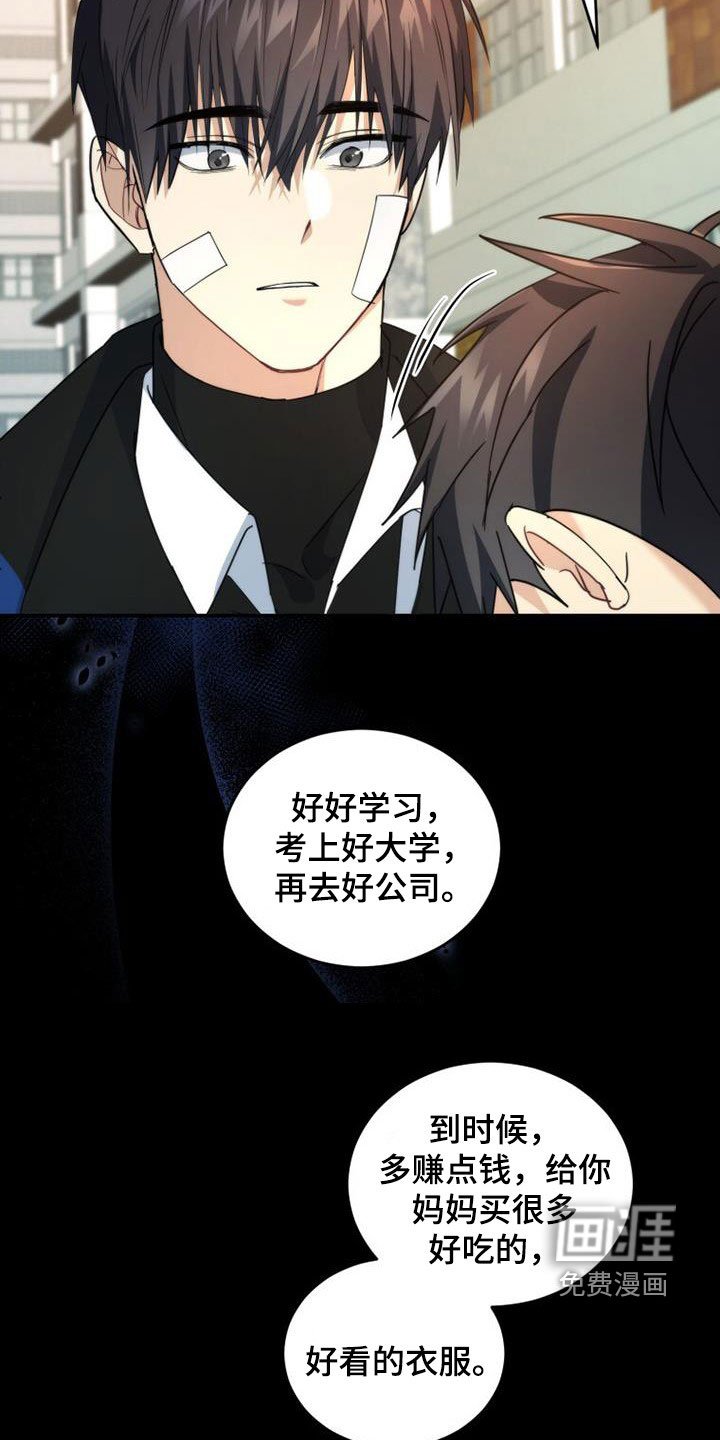 第47章：亲切