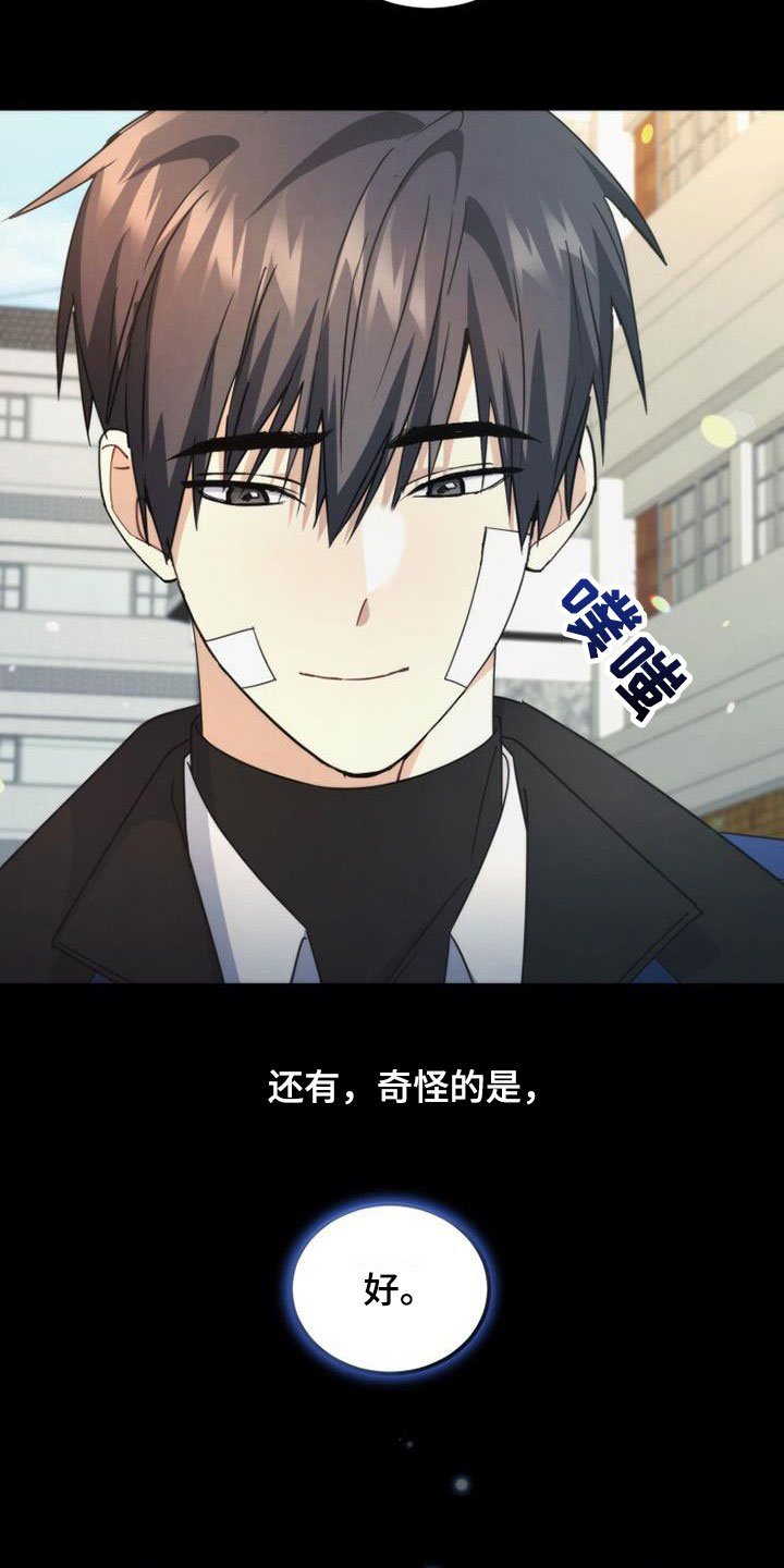 第47章：亲切